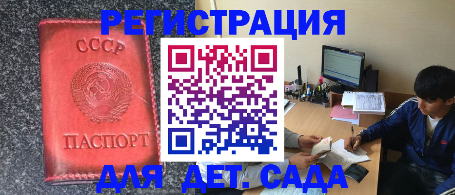 форма 3 в Лесосибирске